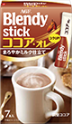 ＡＧＦ Blendy stick ココア・オレ