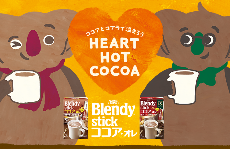 ココアとコアラで温まろう HEART HOT COCOA