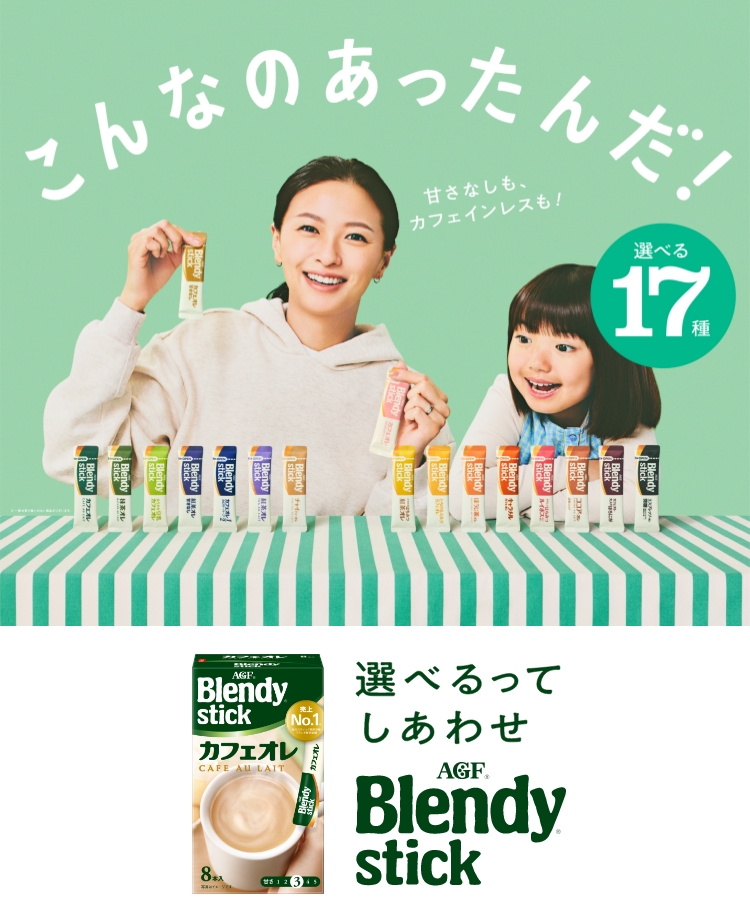 わたし好みのオレにしよう。