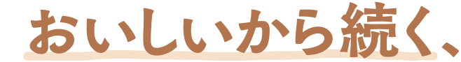 FV