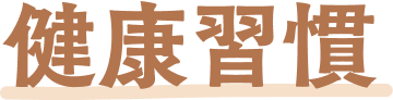 FV