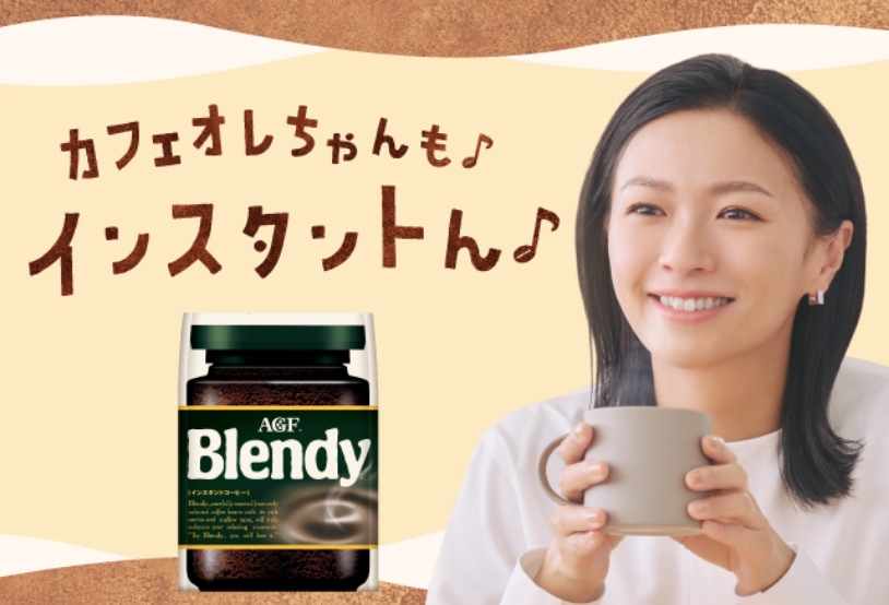 Blendy stick 冷たい牛乳でつくる クリーミーオレ シリーズ