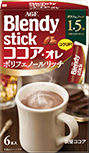 ＡＧＦ Blendy stick ココア・オレ ポリフェノールリッチ