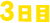 3日目