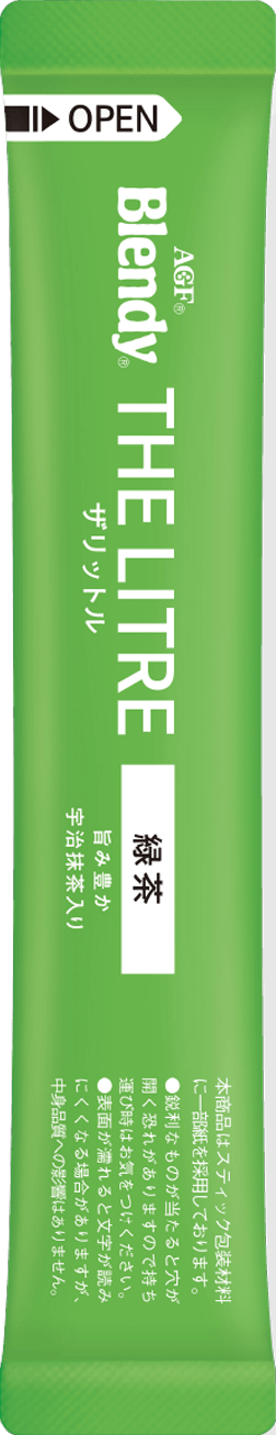 緑茶