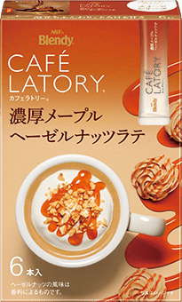 濃厚メープルヘーゼルナッツラテ