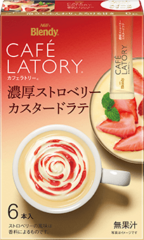 濃厚ストロベリーカスタードラテ