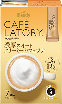 濃厚スイートクリーミーカフェラテ