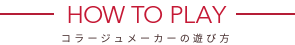 How To