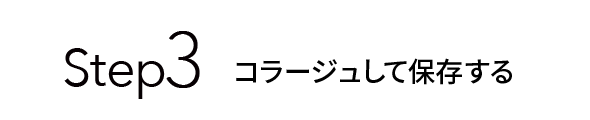 step3