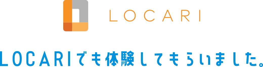 LOCARIでも体験してもらいました。