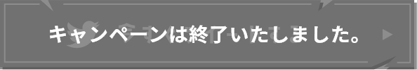 STEP3