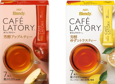 CAFELATORY 芳醇アップルティー 芳醇ゆずシトラスティー