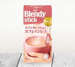 「ブレンディ&reg;」 スティック カフェオレ やすらぎのカフェインレス 6本