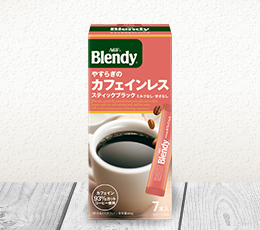 「ブレンディ®」 スティックブラック やすらぎのカフェインレス 7本