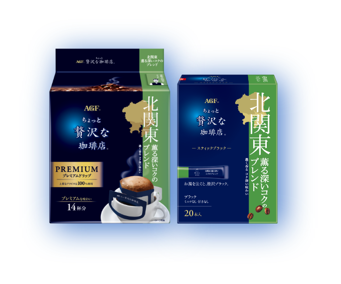 北関東コース