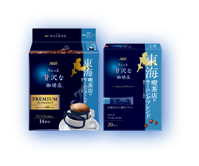 東海コース