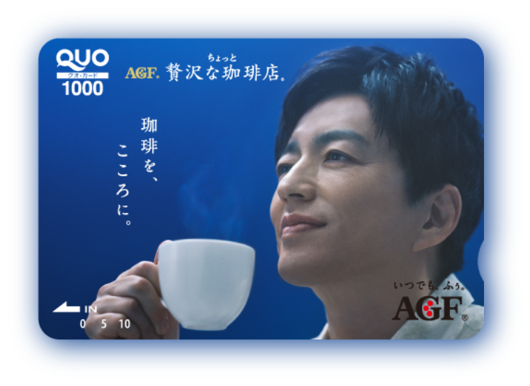 A賞