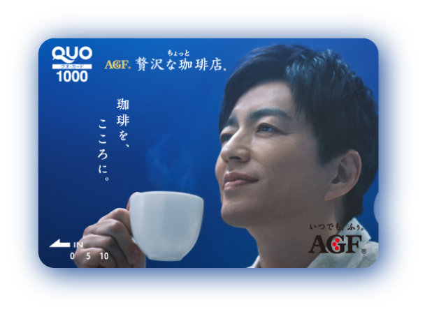A賞