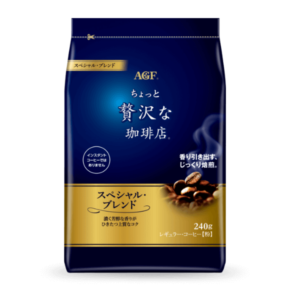 「ちょっと贅沢な珈琲店®」レギュラー・コーヒースペシャル・ブレンド240g