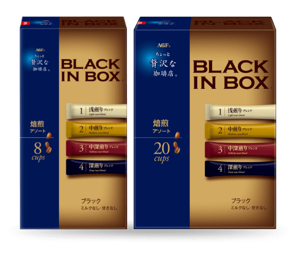 「ちょっと贅沢な珈琲店®ブラックインボックス®」焙煎アソート