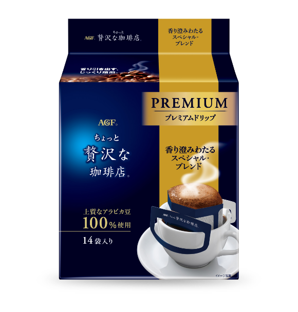 「ちょっと贅沢な珈琲店®」レギュラー・コーヒー プレミアムドリップ 香り澄みわたるスペシャル・ブレンド