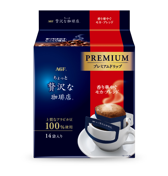 「ちょっと贅沢な珈琲店®」レギュラー・コーヒー プレミアムドリップ 香り華やぐモカ・ブレンド