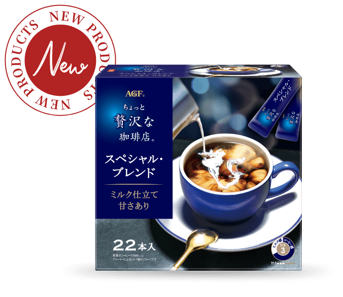 「ちょっと贅沢な珈琲店®」スティックコーヒー スペシャル・ブレンド 22本入り