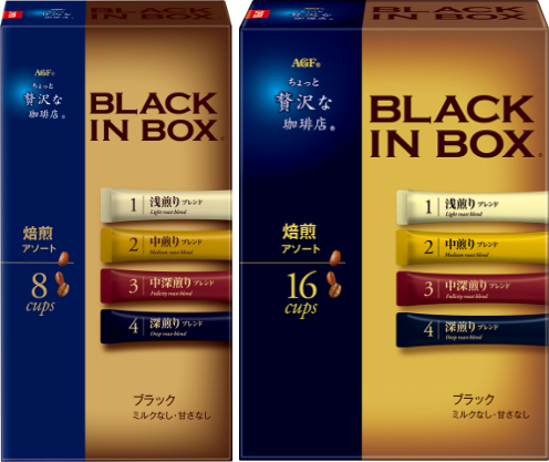 気分に合わせて選べるブラックコーヒー。