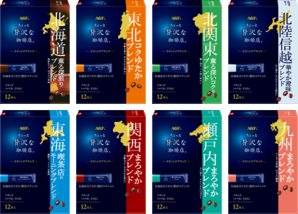 日本全国地元で好まれる味わいを追求した一杯。