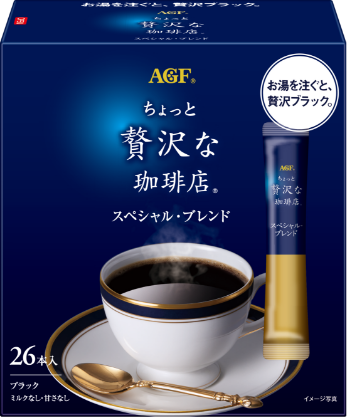 お湯を注ぐだけ、贅沢スティック。