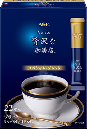 濃く芳醇な香りと深いコク。