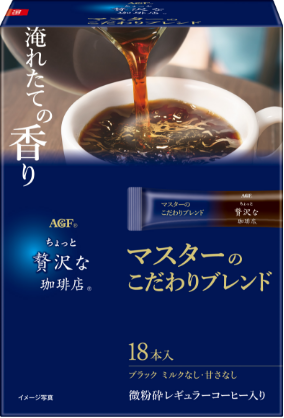 外食品質のこだわりの一杯。