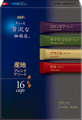 気分に合わせて選べるブラックコーヒー。