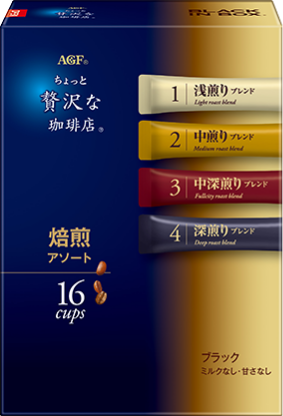気分に合わせて選べるブラックコーヒー。