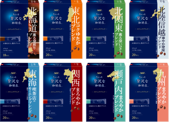 日本全国地元で好まれる味わいを追求した一杯。