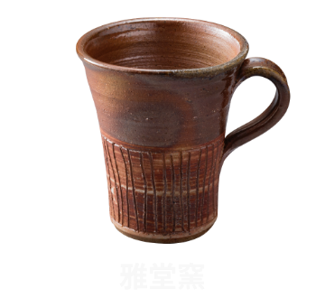 雅堂窯