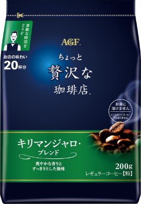 ちょっと贅沢な珈琲店®」｜味の素AGF株式会社