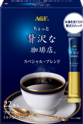 スティックブラック