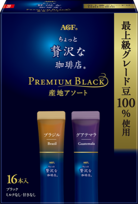 スティックブラック