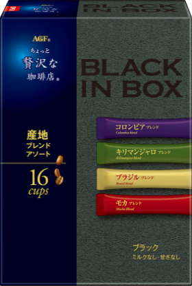 ブラックインボックス