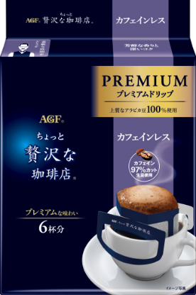 プレミアムドリップ