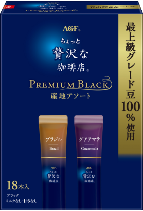 スティックブラック