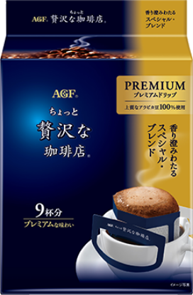 プレミアムドリップ