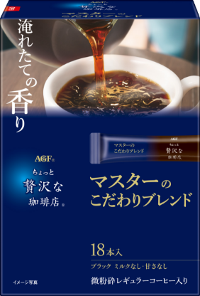 スティックブラック