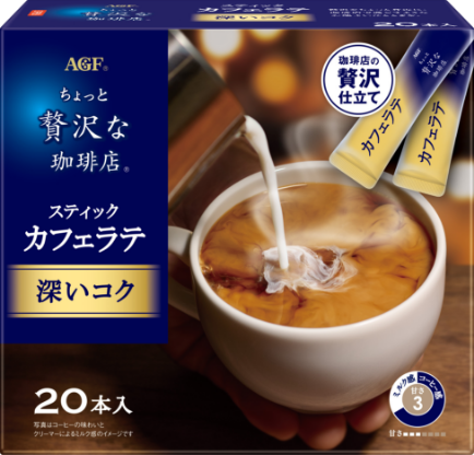スティックカフェラテ