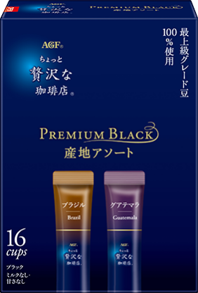 スティックブラック