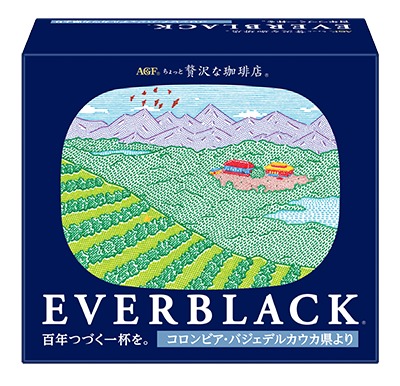 「ちょっと贅沢な珈琲店<sub>®</sub> EVERBLACK<sub>®</sub>」 ドリップコーヒー コロンビア・バジェデルカウカ県より