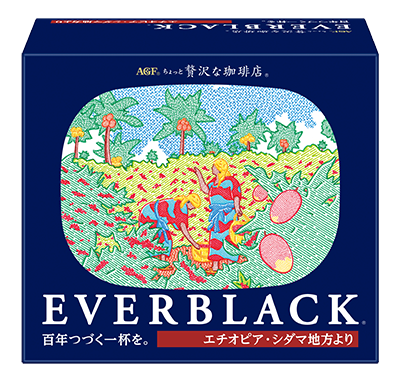 「ちょっと贅沢な珈琲店<sub>®</sub> EVERBLACK<sub>®</sub>」 ドリップコーヒー エチオピア・シダマ地方より