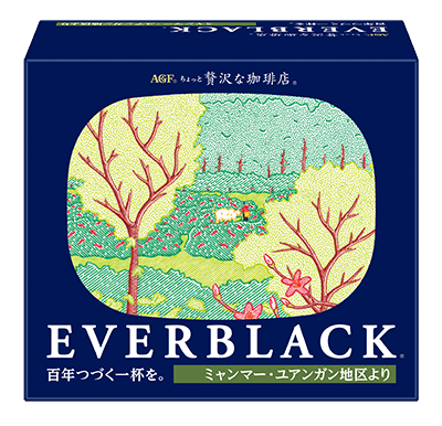 「ちょっと贅沢な珈琲店<sub>®</sub> EVERBLACK<sub>®</sub>」 ドリップコーヒー ミャンマー・ユアンガン地区より